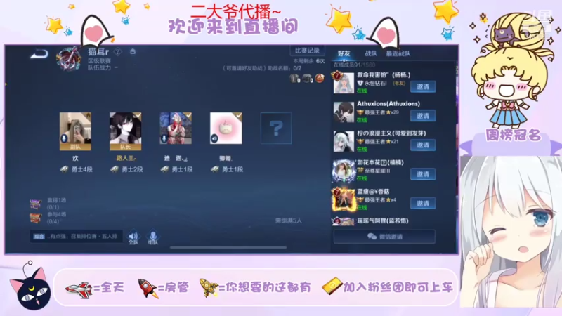 【2021-07-24 22点场】绪伦gg：绪伦：这礼拜请假啦下礼拜回来！