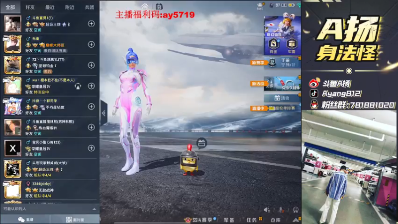 【2021-07-25 18点场】A扬丷：《车神杯全网赛》