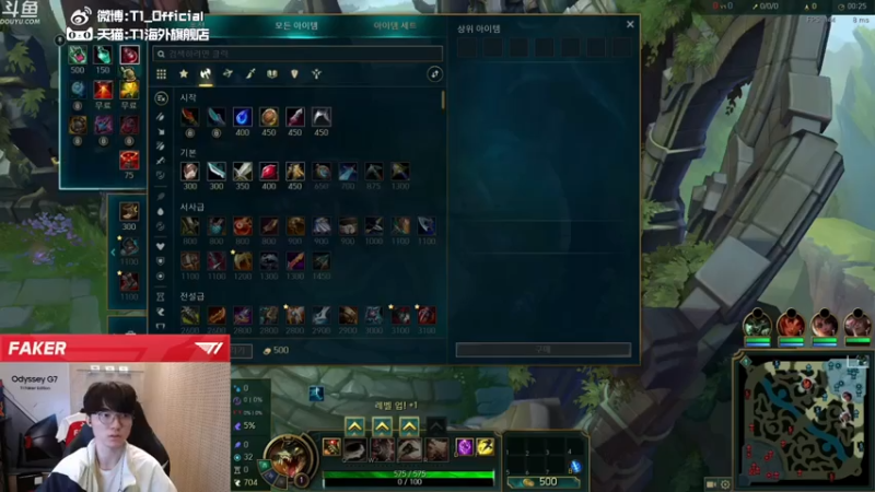 T1直播faker+ 英雄联盟： 鳄鱼8杀5助攻，能抗能输出，打到对面投降