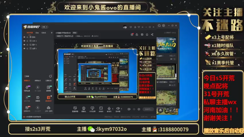 【2021-07-25 09点场】小鬼酱ovo：小鬼酱:开荒控号dd