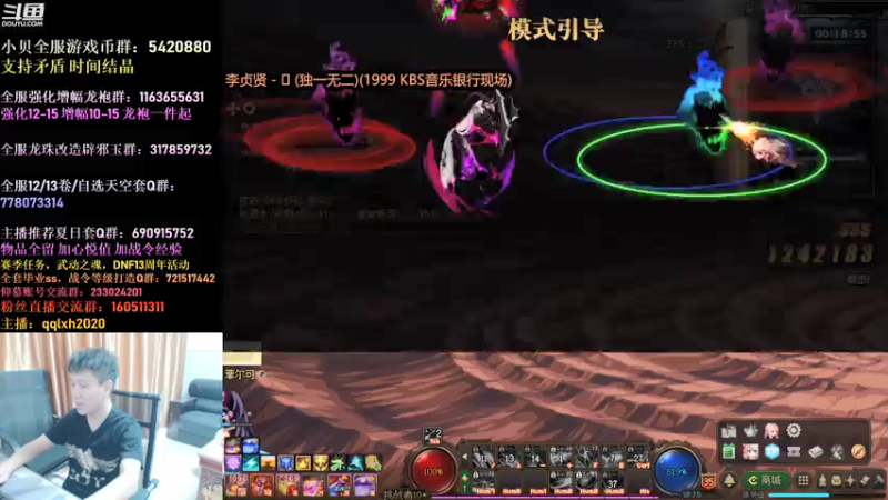 【2021-07-25 07点场】漫游kiss欢：激情解说星火烈日16强突围赛！