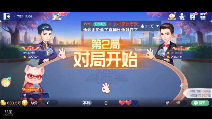 0724特辑，这牌都能赢？没看错，这牌我本身是抱着少输的心态，可万万没想到，下家的连对刚刚好，还拿到了牌权，之后把2过掉了，居然五个9都大了