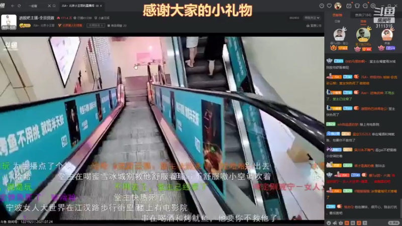 【2021-07-24 18点场】天元国手：他来了他来了 3111315