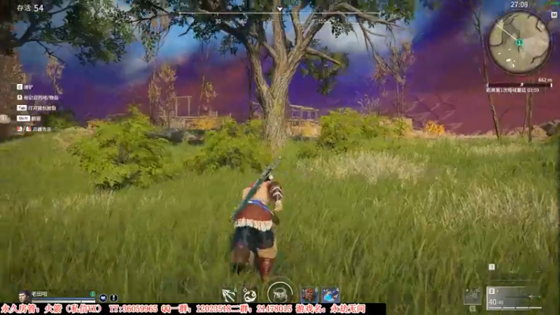 【2021-07-24 19点场】老田啦：【二哥】这刀怎么就振不掉呢！