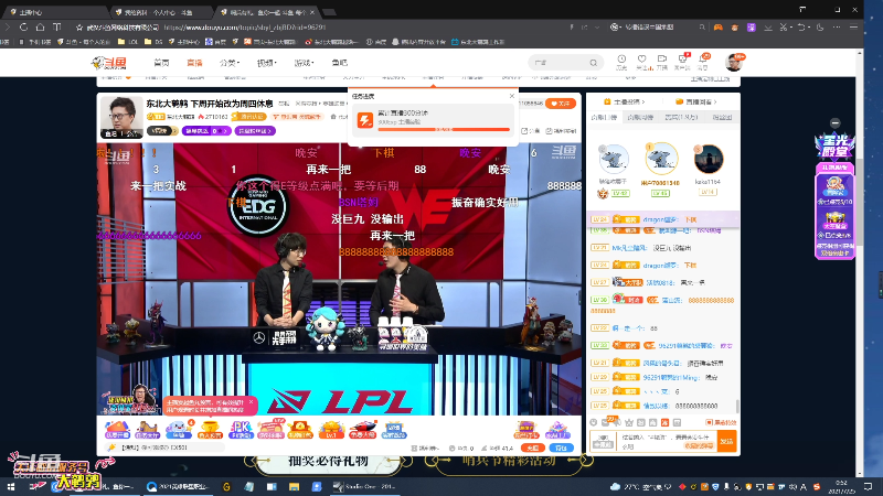 【英雄联盟】东北大鹌鹑的精彩时刻 20210725 00点场