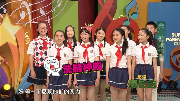 【超级家长会2014年六一特别节目】静教院附校（上海市静安区教育学院附属学校）追梦乐队介绍
