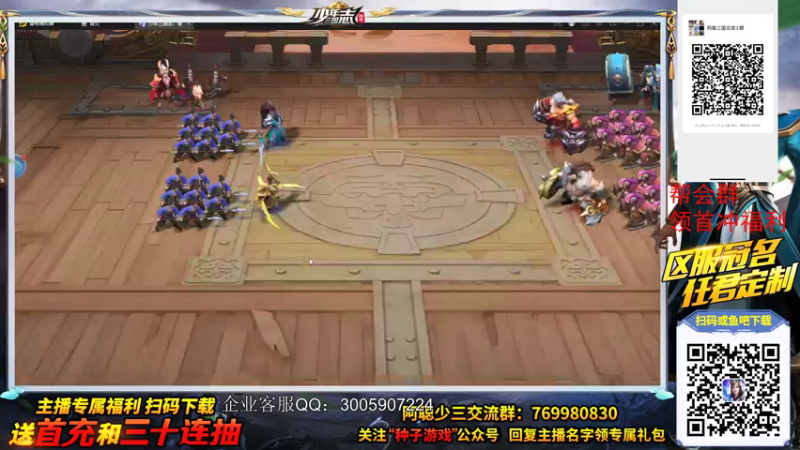 【2021-07-24 23点场】阿聪丷：【阿聪】夏季赛特邀ob员阿聪