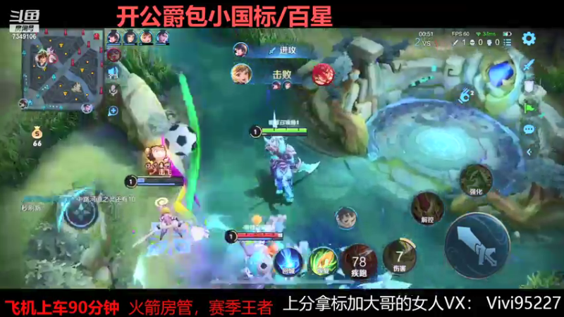 【2021-07-24 21点场】BOA大哥：兰兰子马超木兰专场！