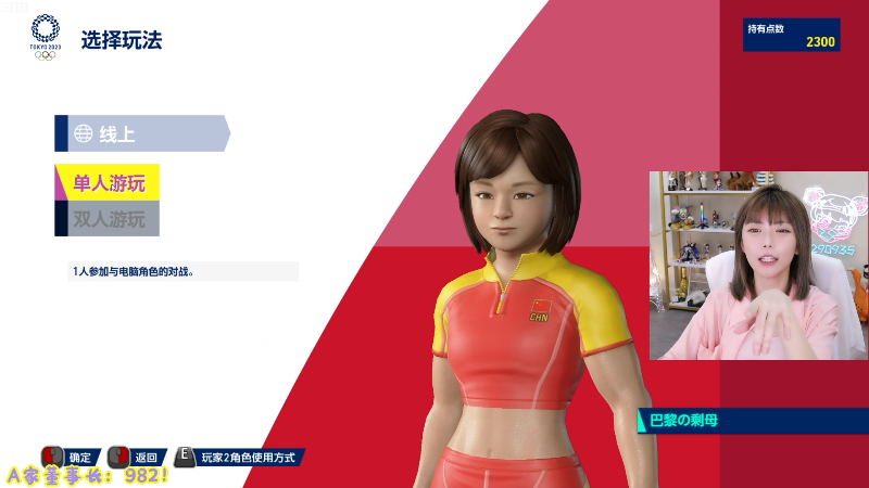 【英雄联盟】不2不叫周淑怡的精彩时刻 20210725 18点场