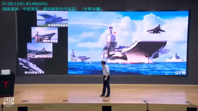 【2021-07-25 00点场】张召忠：局座张召忠揭秘中国航母真实战力！