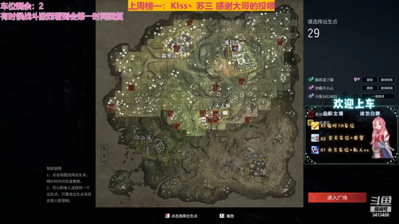 【2021-07-24 14点场】主播稻草：有车位。散排中