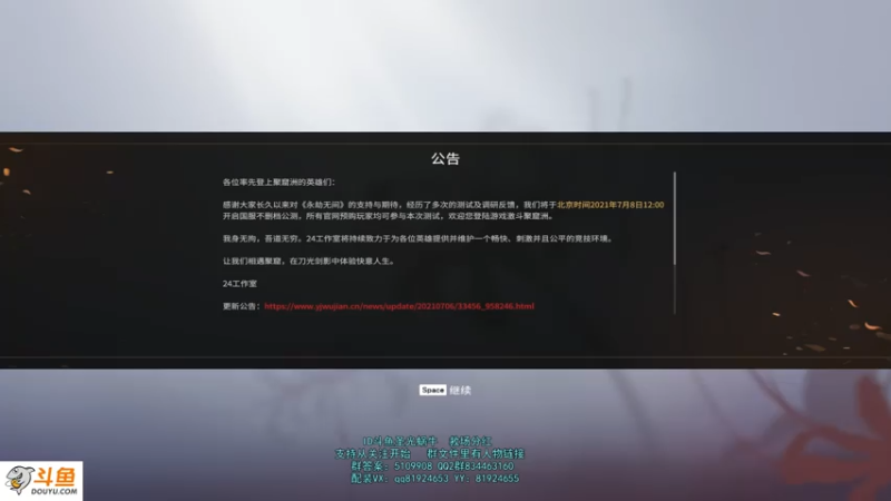 【2021-07-23 15点场】圣光蜗牛丶：今晚4点又到了偷矿的时候了