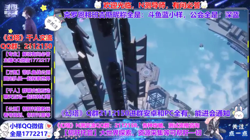 【2021-07-23 09点场】蓝小样YonHen：【小样】公测团队收人