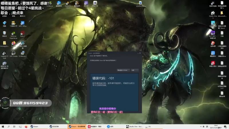 【2021-07-24 19点场】安皇DH：【安逸】浩劫