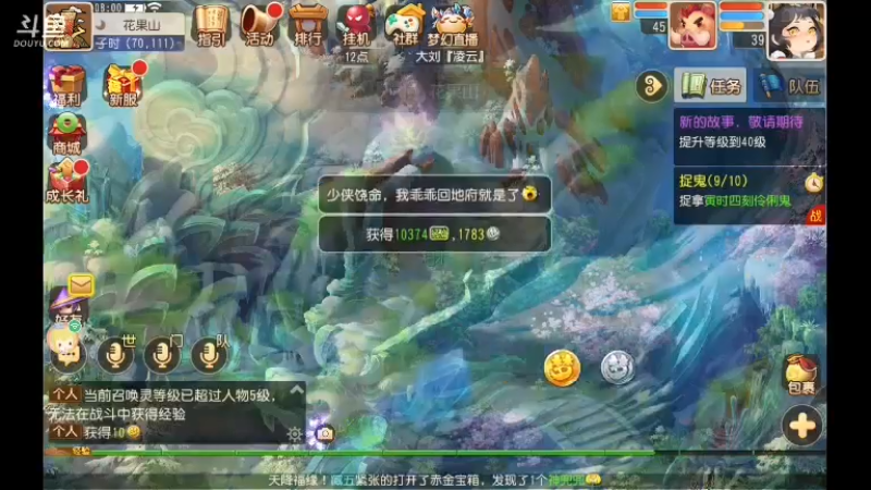 【2021-07-24 08点场】柏木啊：新服梦世界