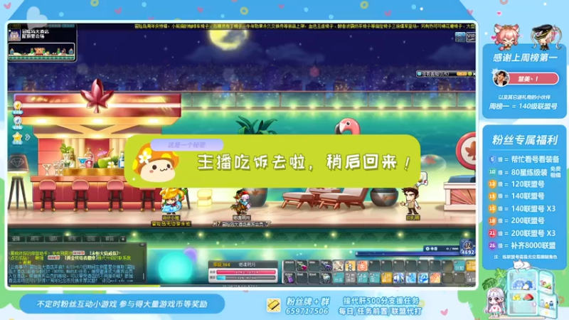 【2021-07-23 19点场】语语丷：八天抢购钱包准备好了吗~