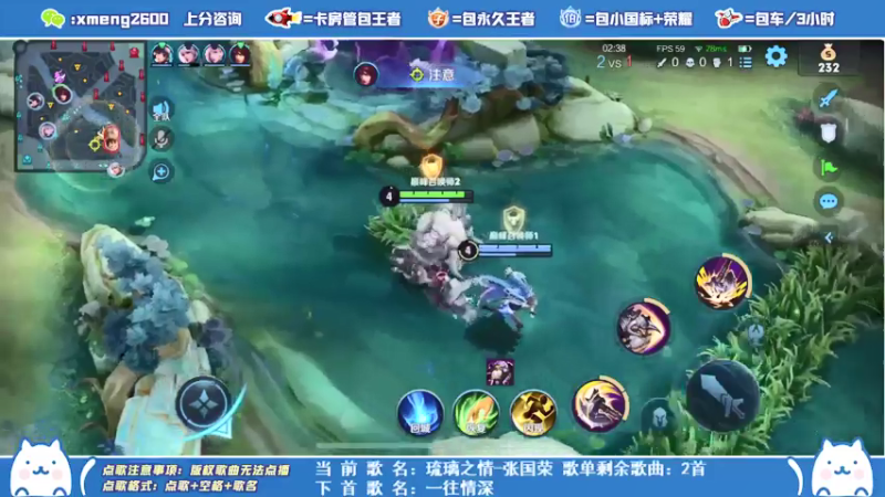 牛魔精彩单杀