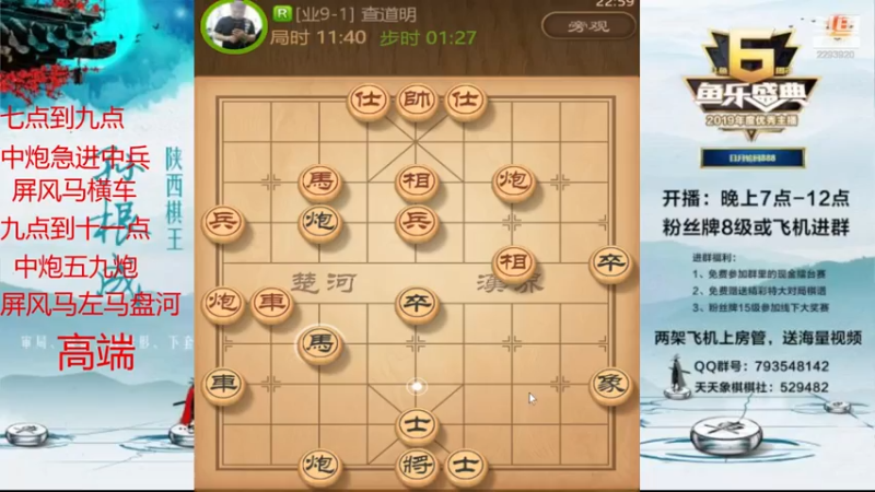 【2021-07-24 22点场】日月轮回888：金牌教练巅峰对决