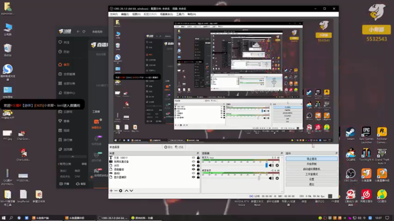 【2021-07-23 12点场】小卑鄙丶iwnl：暑期大促,DLC打折了