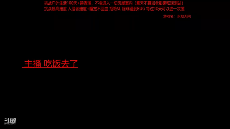 【2021-07-25 20点场】douyu皮小秀：技不如人就要多多练习