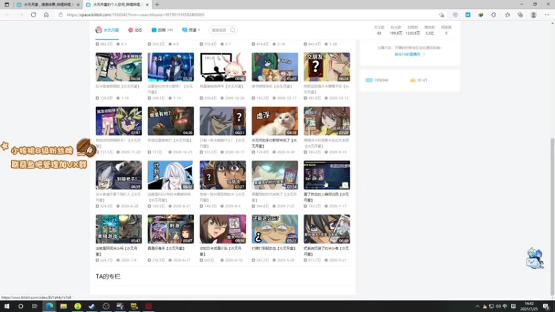 【2021-07-25 14点场】sakira丶hao：see一下中午打dota