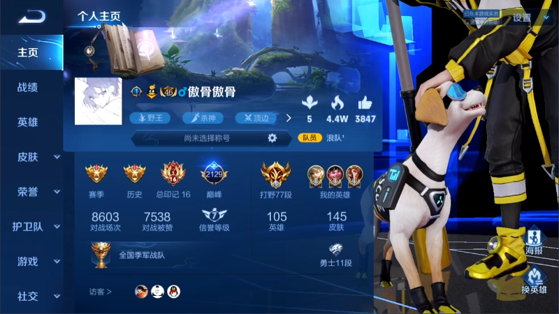 【王者荣耀】不可一世杀手的精彩时刻 20210725 21点场