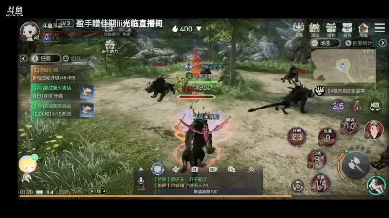 【2021-07-25 01点场】深蓝YonHen：一起探索魔幻世界吧