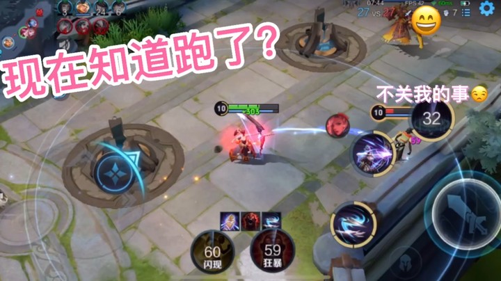 叫你们一个个针对我伽罗