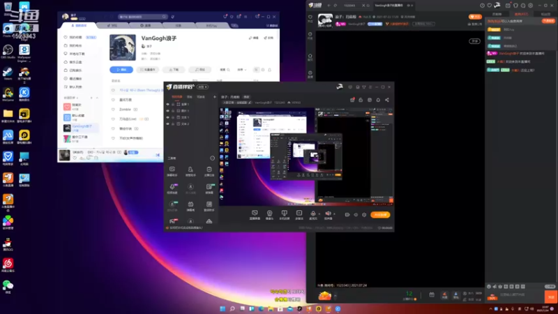 【2021-07-24 22点场】VanGogh浪子：浪子：月底啦