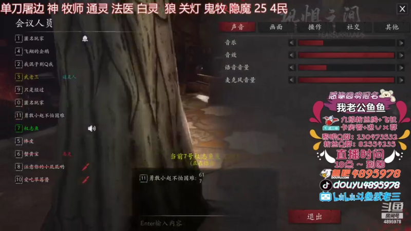 【2021-07-24 20点场】武老三丶：马上新职业 新地图   期待