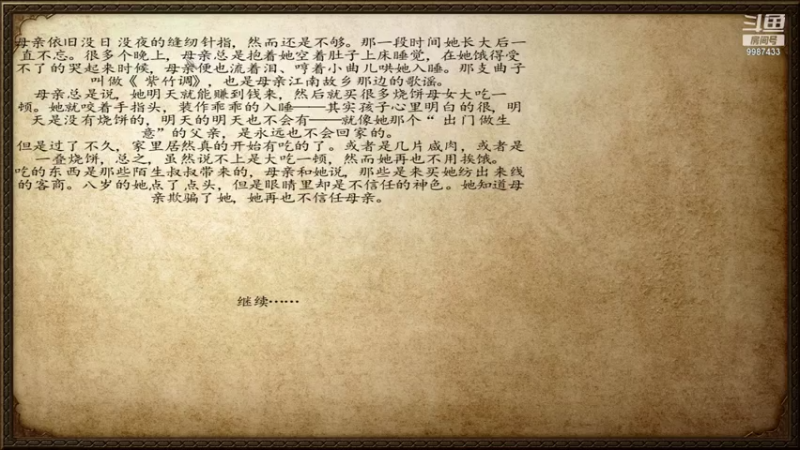 【2021-07-24 20点场】xyzAx佐：风随云涌起，时伴少年郎