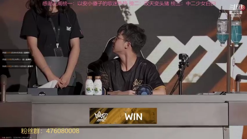 【2021-07-24 17点场】你超Q的：看比赛了！！！！