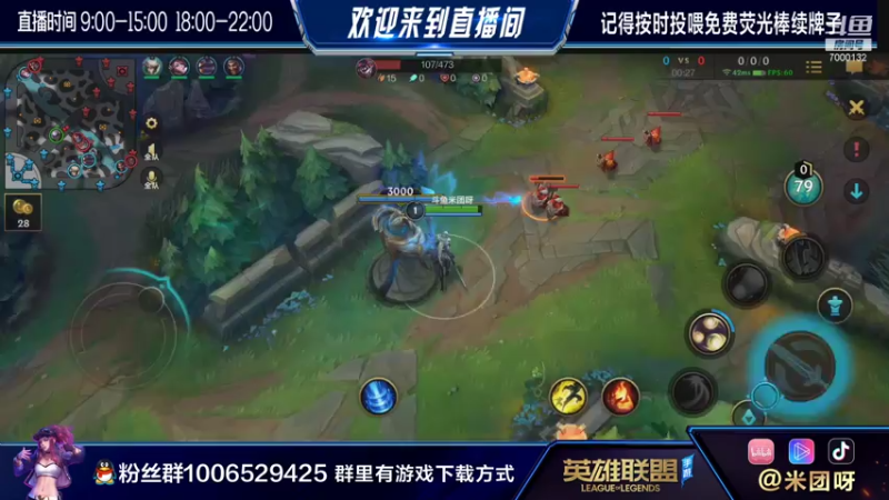 douyu前十国一中单上分日常