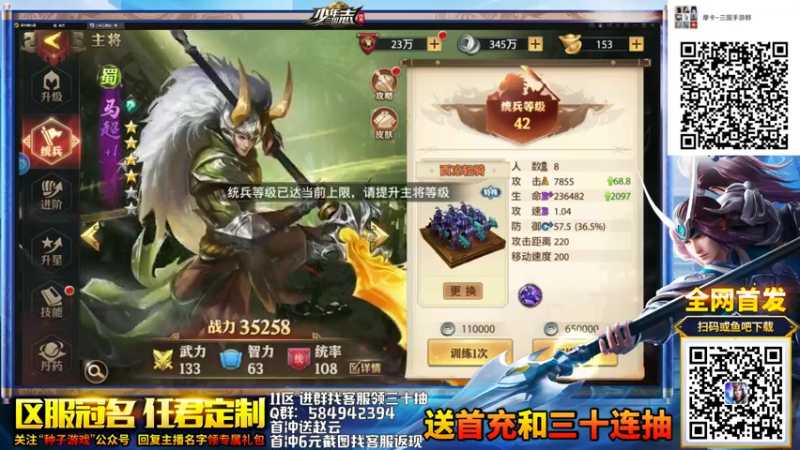 【2021-07-24 21点场】摩卡加冰丶：分奴摩跑跑！！~