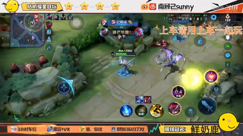 干将