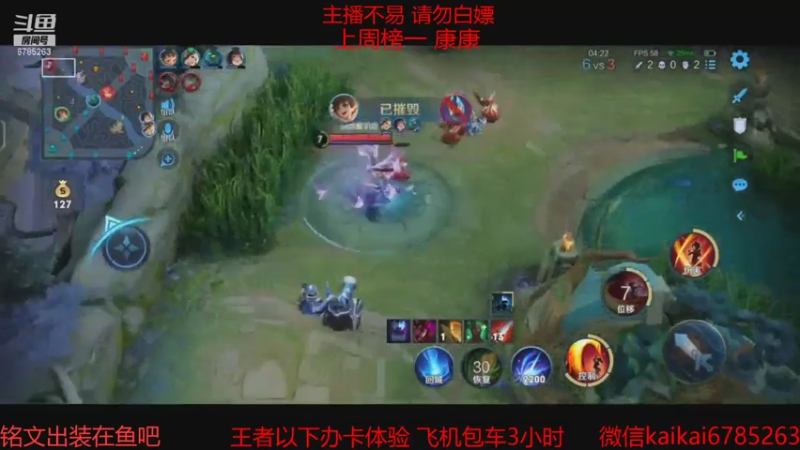 【2021-07-24 23点场】美丽开：穿上鸿星尔克 我是无敌的