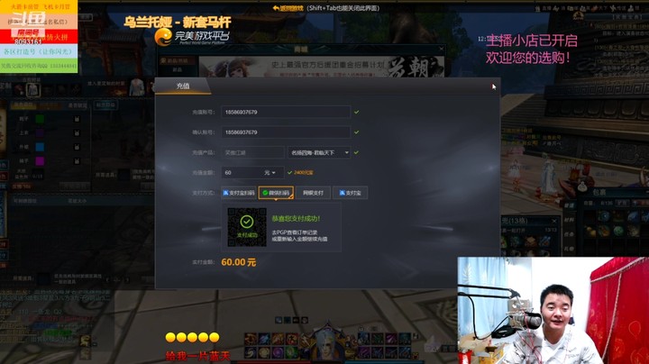 【笑傲江湖OL】染时装合集1