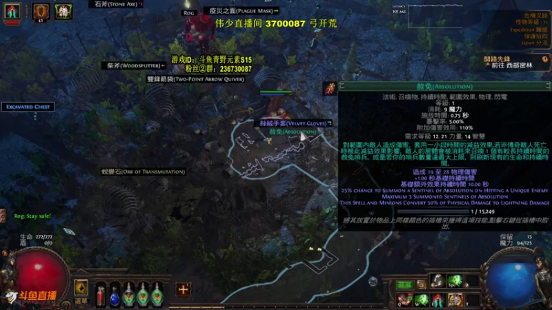 【2021-07-24 05点场】Me丶青野：国际服开荒走起 583290