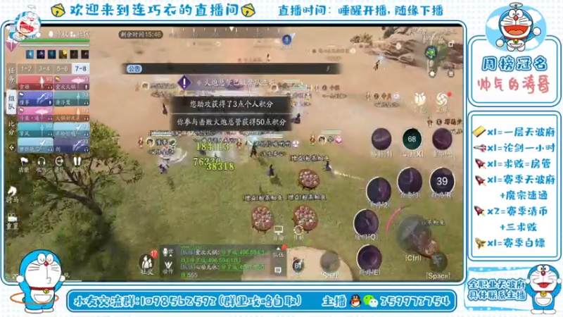 【2021-07-24 19点场】连巧衣：清币，放暑假顺便通通天波府？？不过分！