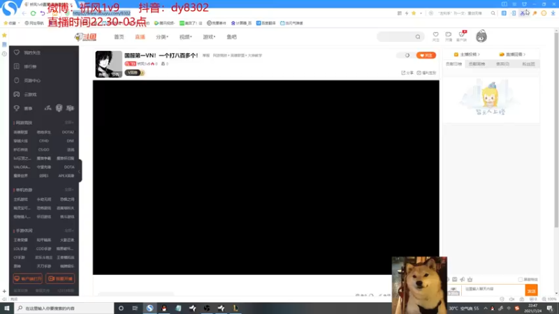 【2021-07-24 22点场】祈风1v9：国服第一VN！一个打八百多个！