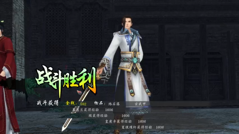 【2021-07-25 00点场】许盎然：仙剑5前传：玩这比永劫人气还高！