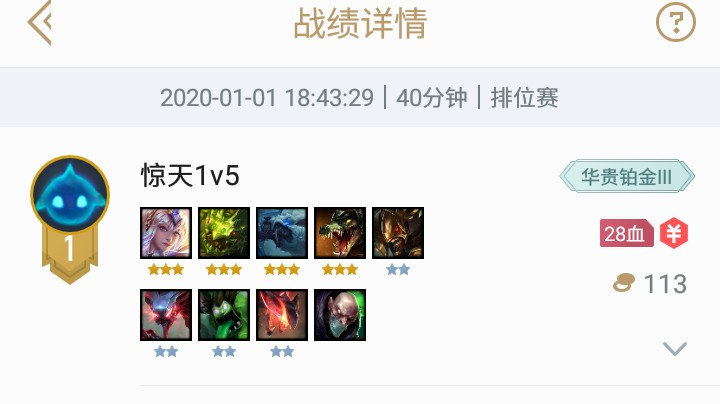 开摆