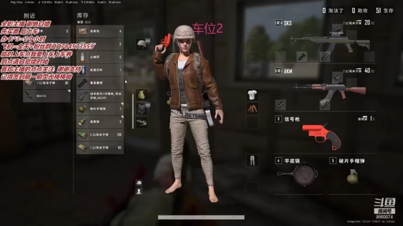 【2021-07-24 19点场】一只樱桃丸子：有车位 憨憨的一天 一起憨