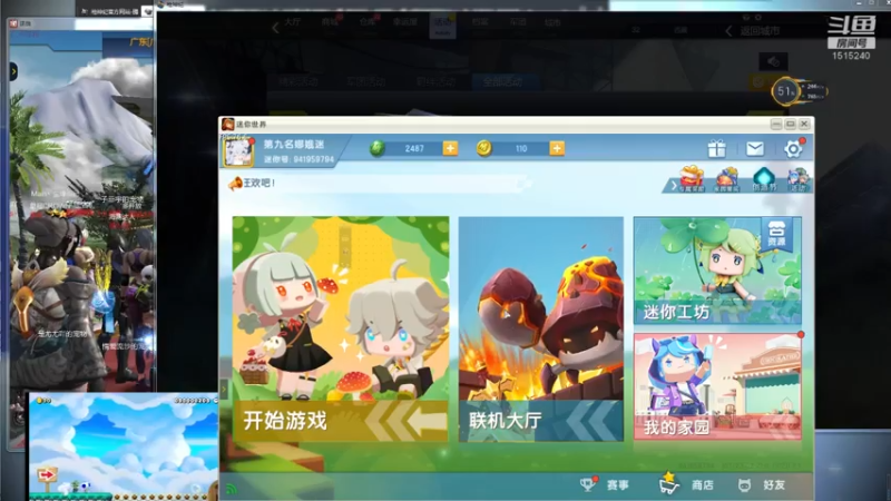 【2021-07-23 02点场】枫叶1466：逆战枪神纪