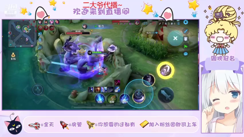 【2021-07-25 00点场】绪伦gg：绪伦：这礼拜请假啦下礼拜回来！