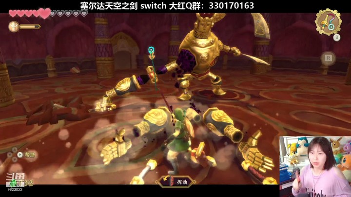 【塞尔达传说天空之剑】-24
