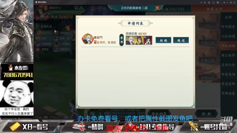 【2021-07-24 16点场】罗明哥你别捶我啊：挑战副本不喷人第一天，26号体服