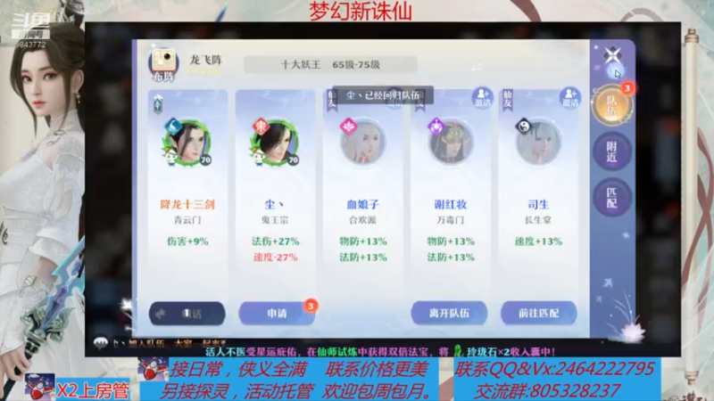 【2021-07-24 20点场】若晞丶：最长在线帮肝，业务能手