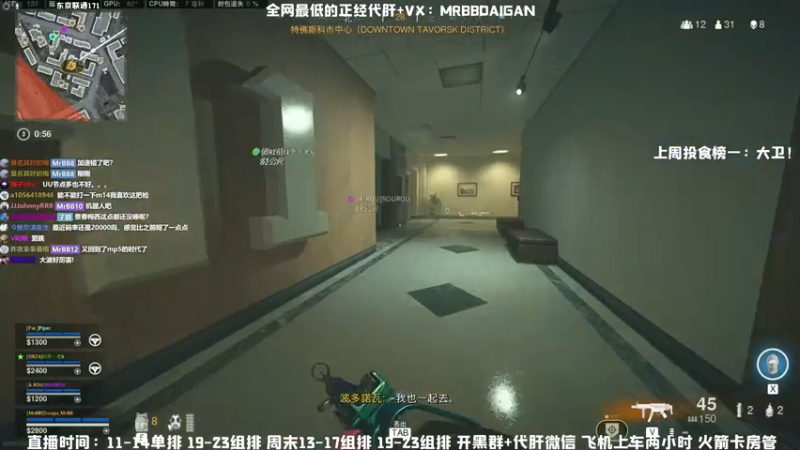 【2021-07-25 02点场】MrBB大波：晚上8点比赛咯！