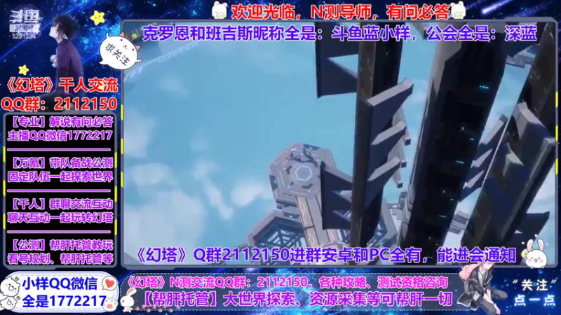 【2021-07-22 12点场】蓝小样YonHen：【小样】公测团队收人